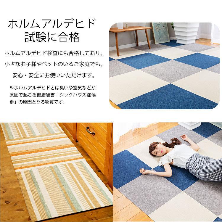 タイルカーペット 1枚 難燃 おしゃれ 1枚単位で販売 難燃タイル