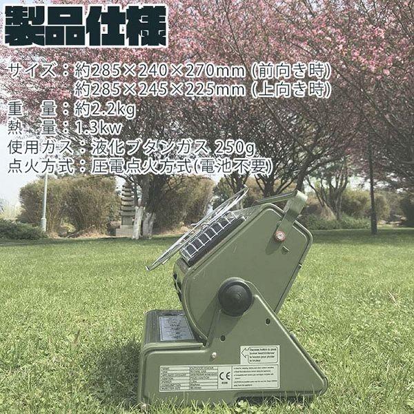 ヒーター ガスヒーター 2WAY ポータブルガスヒーター A64N SIS (D