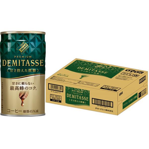 ダイドードリンコ (30本)飲料 缶コーヒー ケース ダイドーブレンド