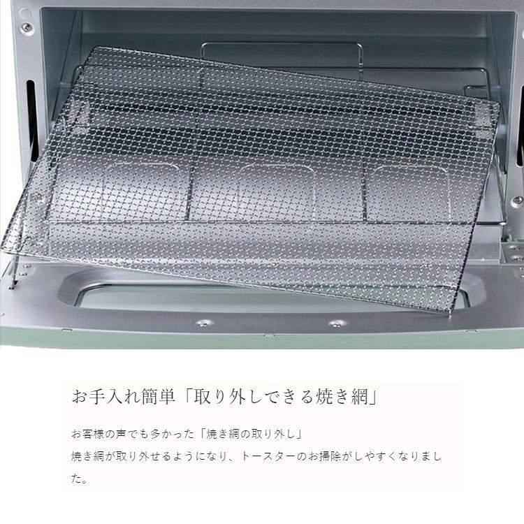 アラジン（Aladdin） トースター 2枚焼き オーブントースター おしゃれ