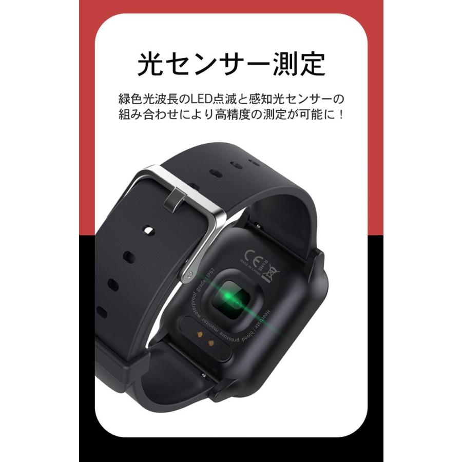 スマートウォッチ スマートウォッチ Z02 (D) おすすめ : ウエノ電器 Yahoo!店