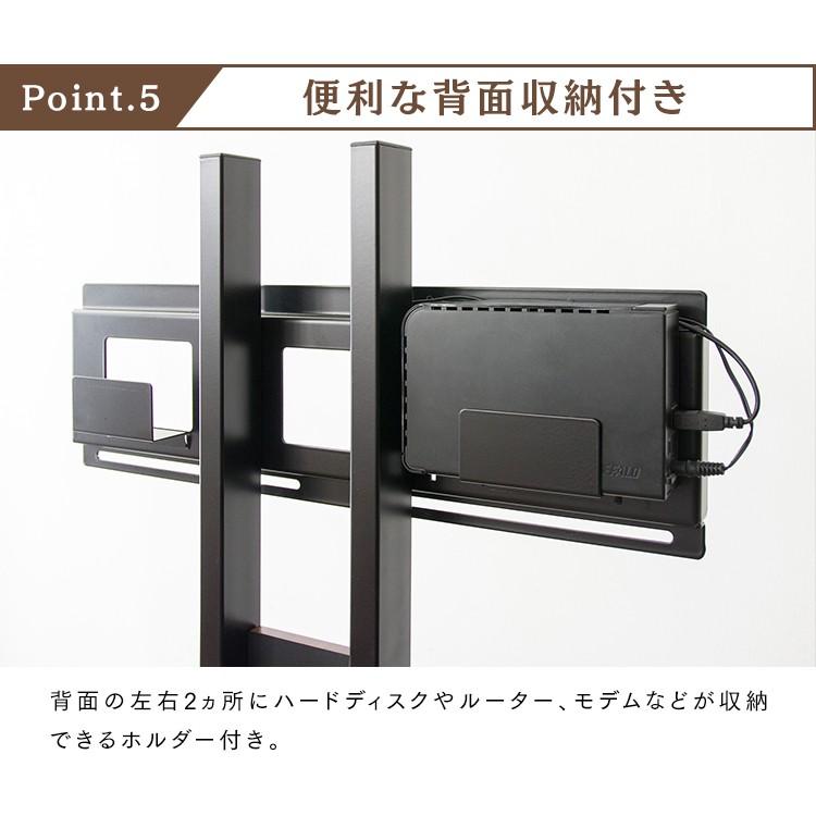 TIMEZ テレビスタンド ハヤミ工産 (D) おすすめ : ウエノ電器 Yahoo!店