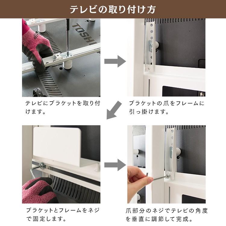 TIMEZ テレビスタンド ハヤミ工産 (D) おすすめ : ウエノ電器 Yahoo!店