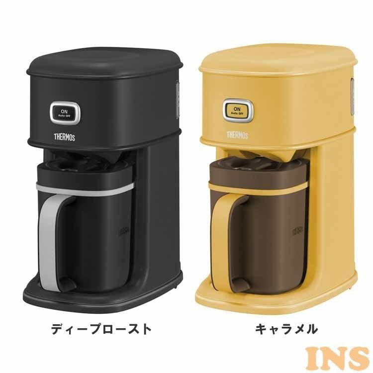アイスコーヒーメーカー ECI-661 D-RST サーモス (D) おすすめ