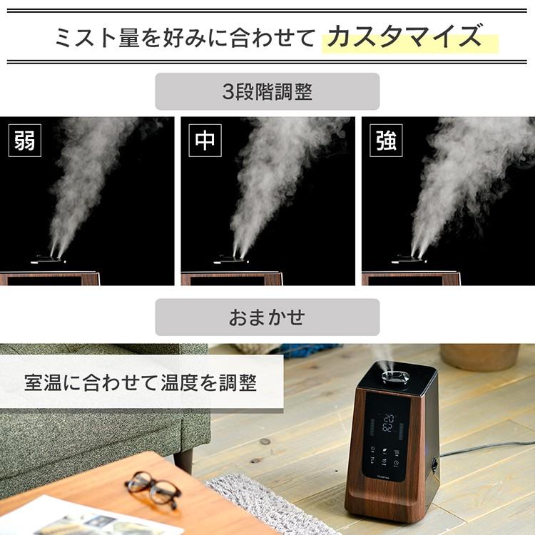 加湿器 おしゃれ アロマ ハイブリッド式 大容量 ハイブリッド加湿器