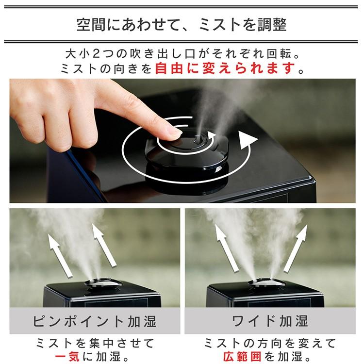 アロマも楽しめるハイブリッド式加湿器 リモコン付きで簡単操作 加湿器 おしゃれ アロマ ハイブリッド式 大容量 ハイブリッド加湿器