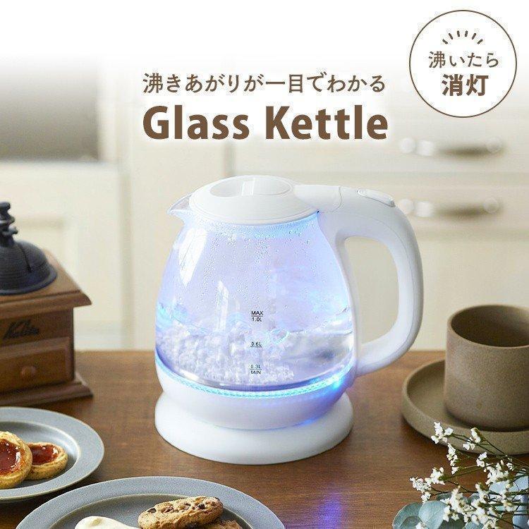 【M1921-64-40】ガラス電気ケトル 1L 速沸騰 LED付き 空焚き防止 M1921-64-40】ガラス電気ケトル 1L 速沸騰 LED付き 空焚き防止 - メルカリ