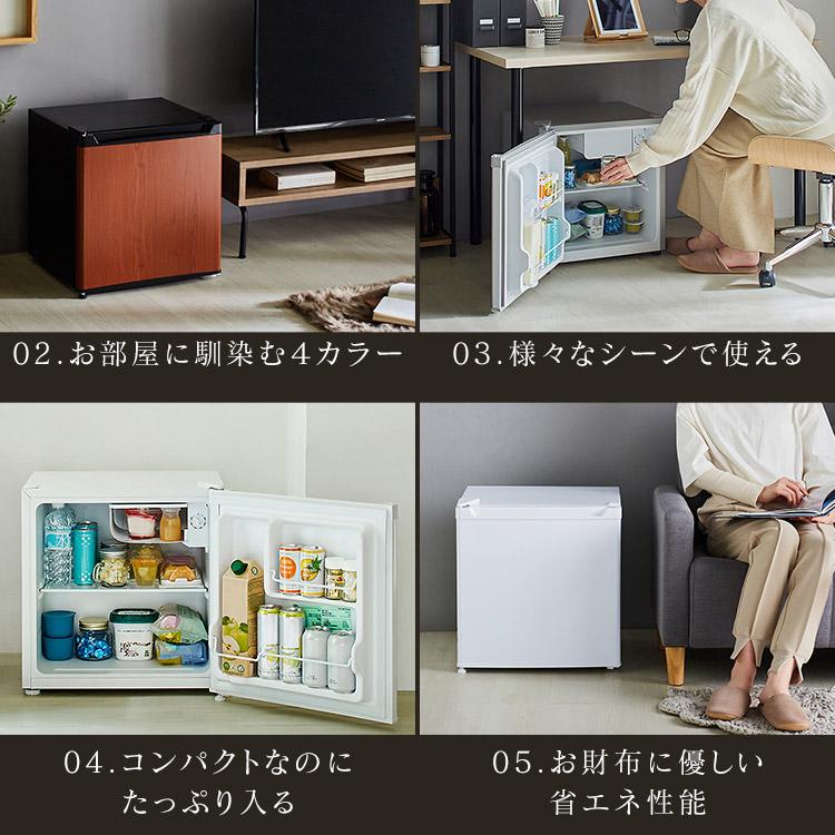 冷蔵庫 一人暮らし 46L 小型 家庭用 小型冷蔵庫 ミニ冷蔵庫 冷蔵庫 一人暮らし 46L 小型 家庭用 小型冷蔵庫 ミニ冷蔵庫