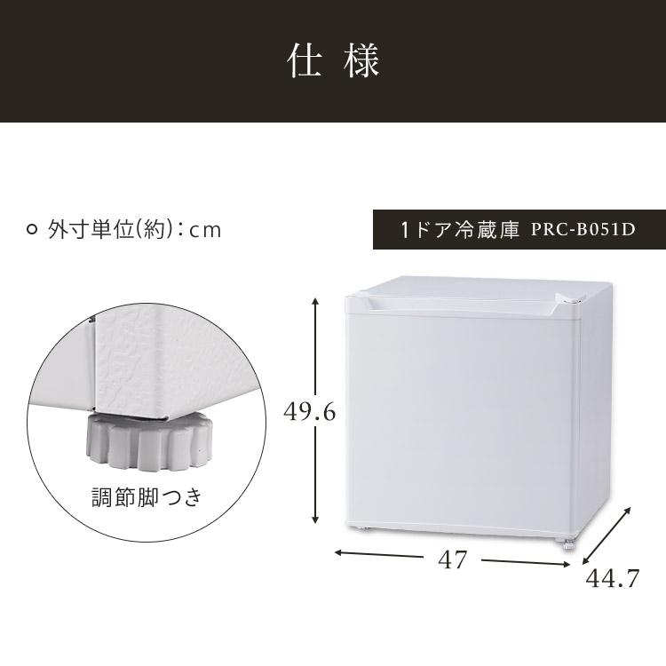 冷蔵庫 一人暮らし 46L 小型 家庭用 小型冷蔵庫 ミニ冷蔵庫 冷蔵庫 一人暮らし 46L 小型 家庭用 小型冷蔵庫 ミニ冷蔵庫