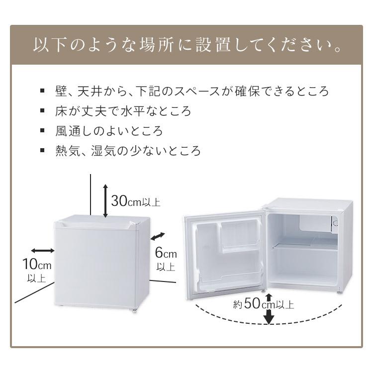 冷蔵庫 一人暮らし 安い 新品 静か 小型 46L 収納 コンパクト おしゃれ 右開き 1ドア ミニ冷蔵庫 新生活 PRC-B051D｜insdenki-y｜10