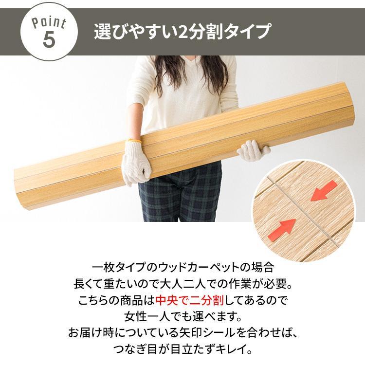 ［たのメル便送料込♪］ ウッドカーペット フローリング フローリングマット たのメル便送料込♪］ ウッドカーペット フローリング
