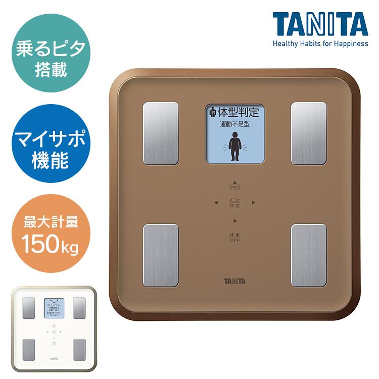 TANITA（タニタ） 体組成計 BC-810-BR TANITA (D) おすすめ : ウエノ