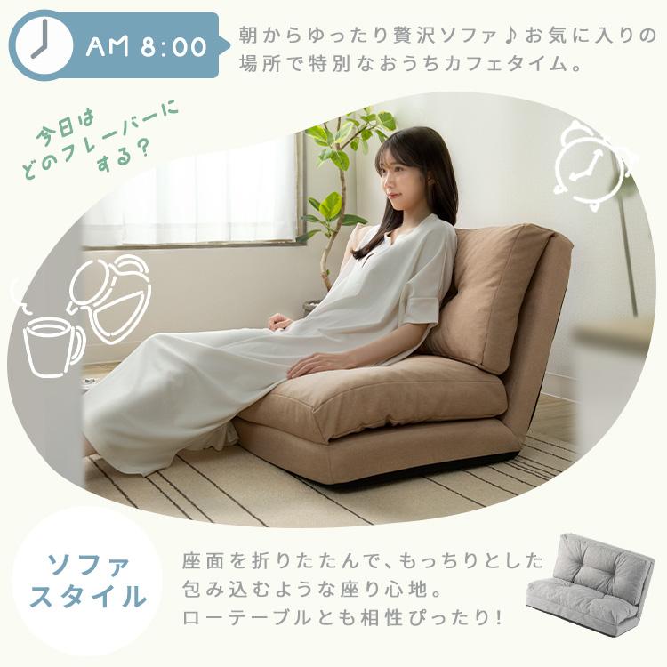 ソファ2人掛け 座椅子 おしゃれ ソファベッド 折りたたみ ソファー