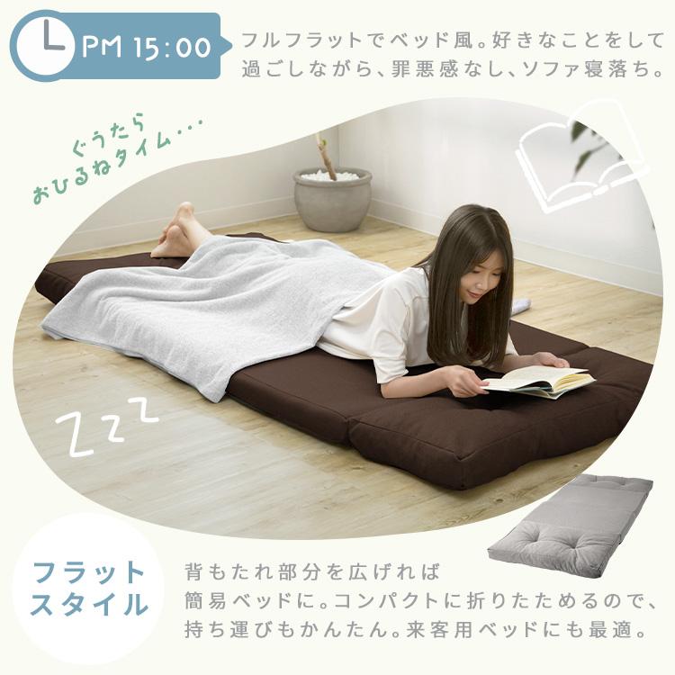 ソファーベッド 2人掛け 折りたたみ 3way 幅約120cm リクライニング 14