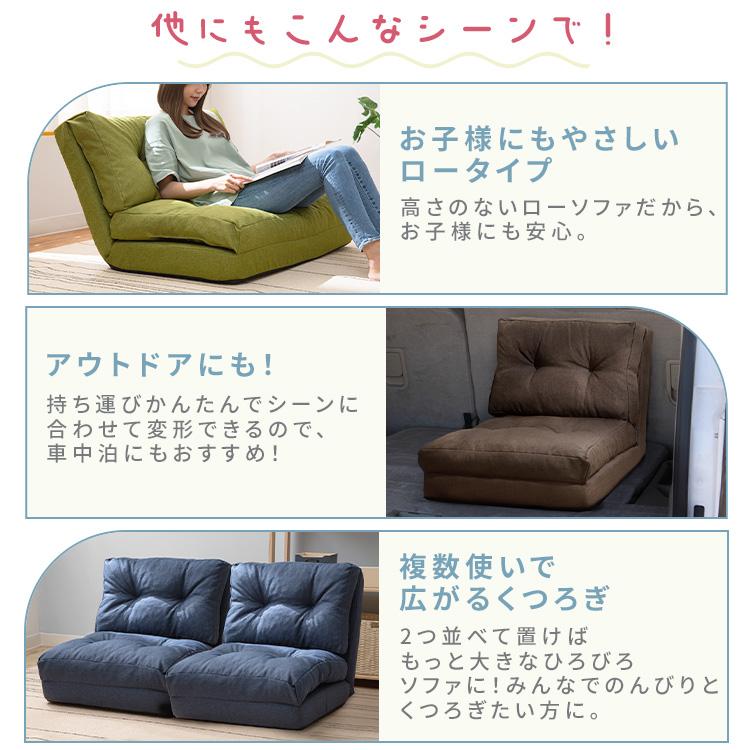 ソファーベッド 2人掛け 折りたたみ 3way 幅約120cm リクライニング 14
