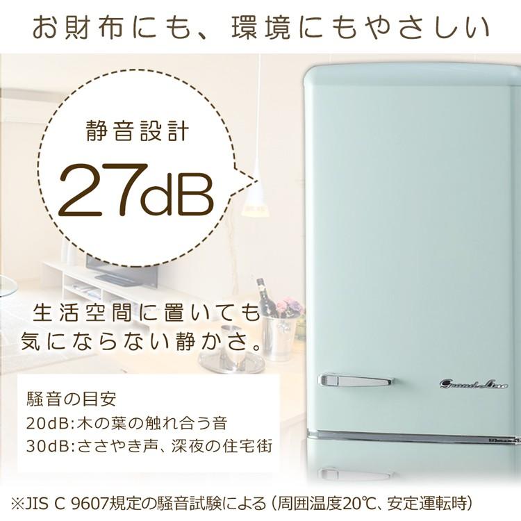 冷蔵庫 大型 設置無料 198L 一人暮らし 二人暮らし 2ドア レトロ 冷蔵庫 大型 設置無料 198L 一人暮らし 二人暮らし 2ドア レトロ