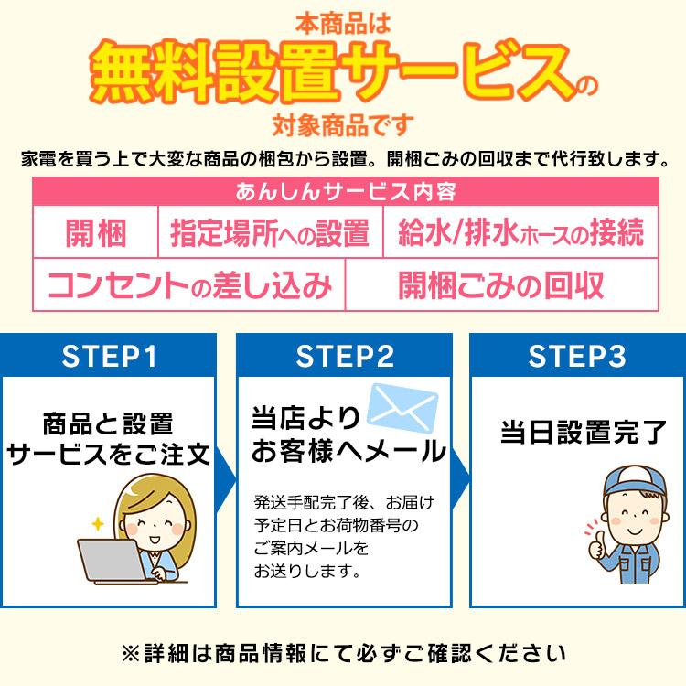 冷蔵庫 大型 設置無料 198L 一人暮らし 二人暮らし 2ドア レトロ おしゃれ 新生活 冷凍冷蔵庫 ARE-198 Grand-Line【代引き不可】(設置無料商品)｜insdenki-y｜10