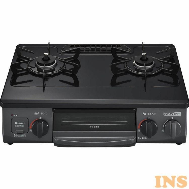リンナイ（Rinnai） ガスコンロ 都市ガス プロパン ガステーブル