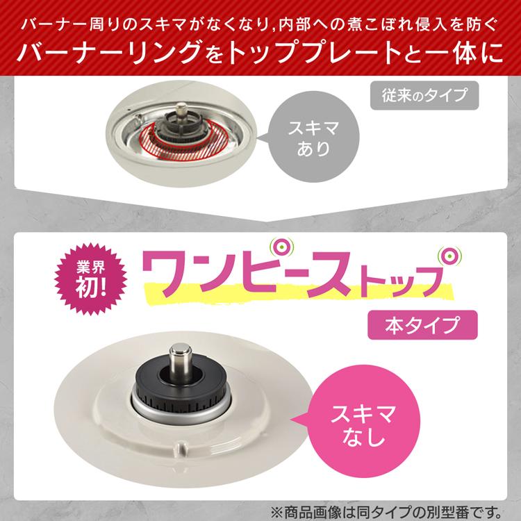 リンナイ ガスコンロ 都市ガス プロパン ガステーブル グリル付 リンナイ ガスコンロ 都市ガス プロパン ガステーブル グリル付