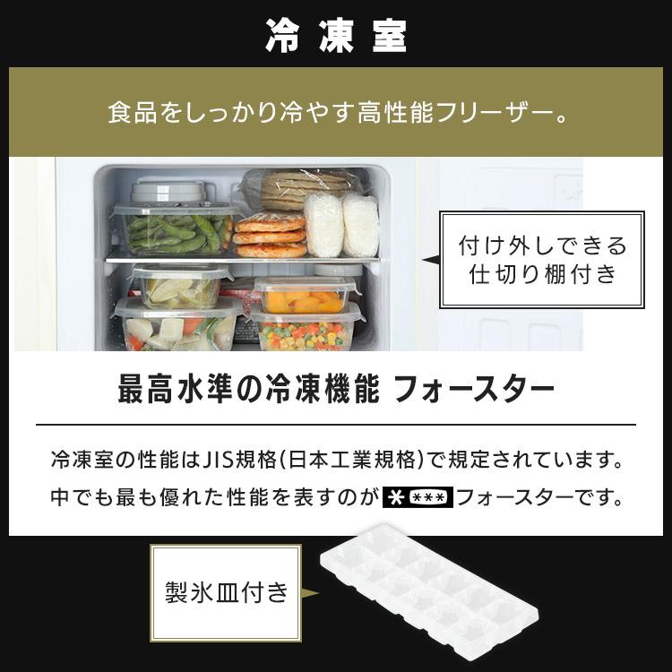 冷蔵庫 一人暮らし 小型 家庭用 おしゃれ 新生活 小型冷凍庫 2 冷蔵庫 一人暮らし 小型 家庭用 おしゃれ 新生活 小型冷凍庫 2