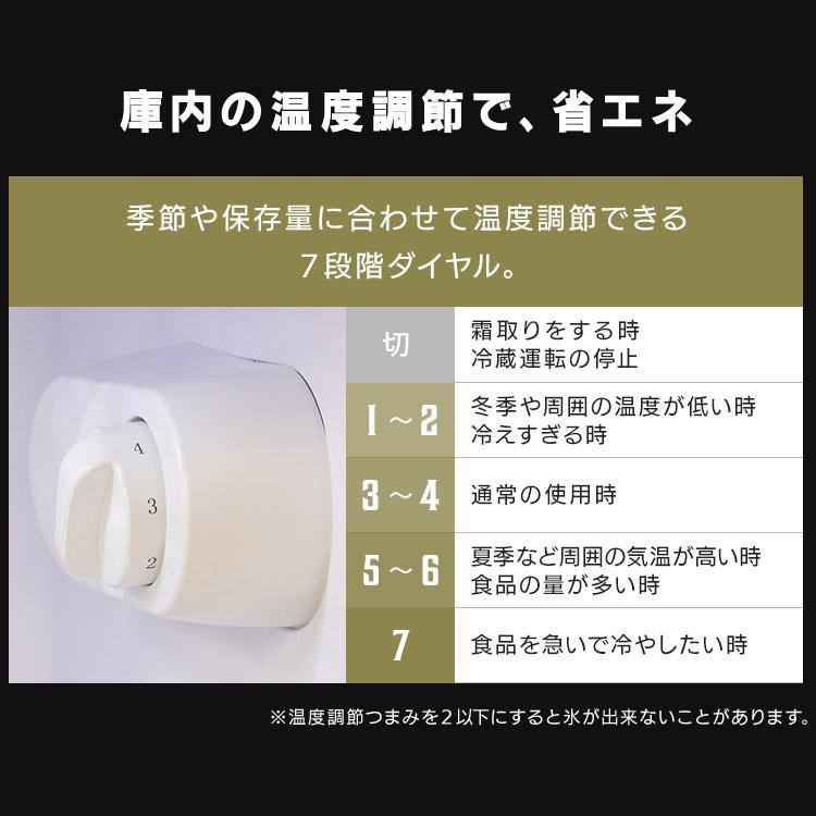 冷蔵庫 一人暮らし 114L 2ドア 右開き コンパクト レトロ おしゃれ 温度調節 7段階 家庭用 新品 新生活 ひとり暮らし PRR-122D 冷凍冷蔵庫 *の画像