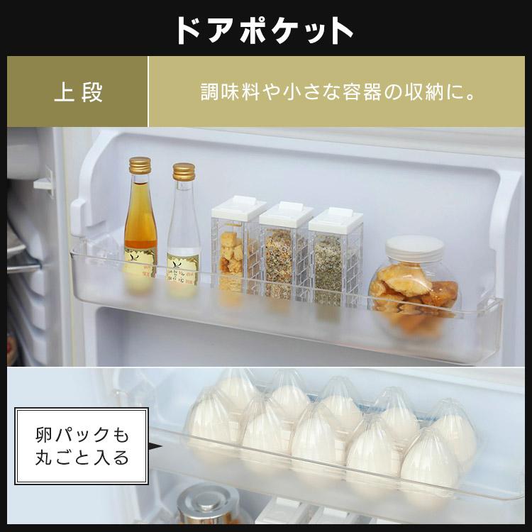 冷蔵庫 一人暮らし 小型 家庭用 おしゃれ 新生活 小型冷凍庫 2 冷蔵庫 一人暮らし 小型 家庭用 おしゃれ 新生活 小型冷凍庫 2