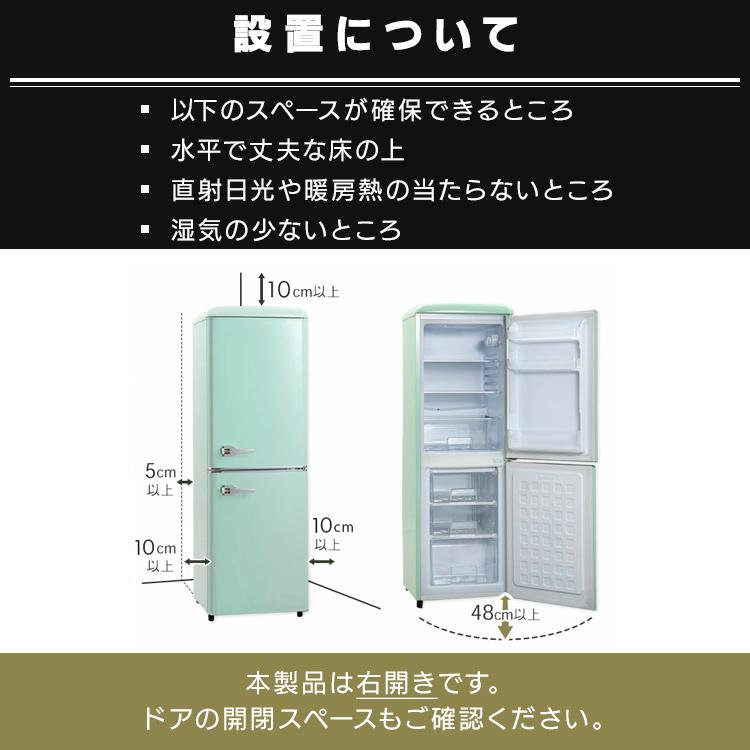 冷蔵庫 一人暮らし 小型 おしゃれ 二人暮らし 家庭用 新生活 2ドア 安い 小型冷凍庫 冷凍冷蔵庫 レトロ冷凍冷蔵庫 130L 大容量 節電 省エネ PRR-142D｜insdenki-y｜22