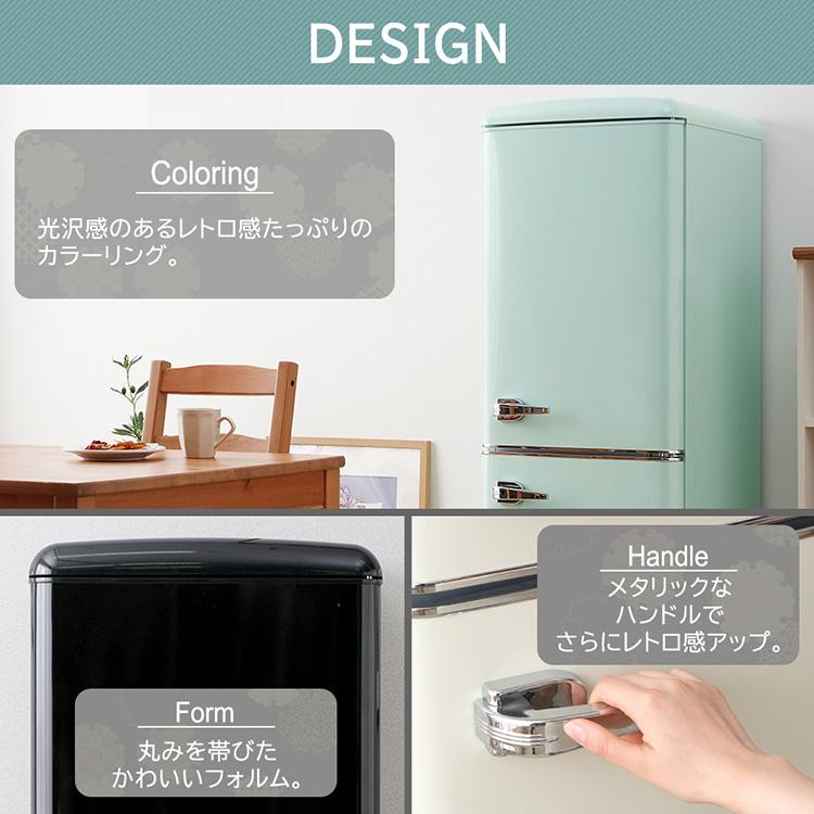 冷蔵庫 一人暮らし 二人暮らし 小型 2ドア おしゃれ 安い 冷凍庫 家庭用 冷凍冷蔵庫 レトロ冷凍冷蔵庫 130l 新生活 家電 Prr 142d P ウエノ電器 Yahoo 店 通販 Yahoo ショッピング