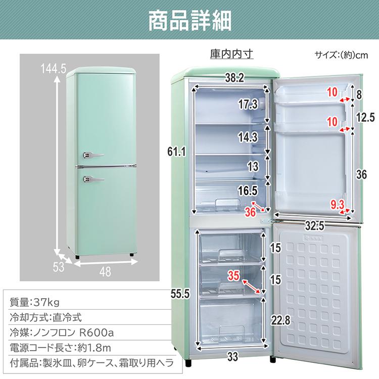 冷蔵庫 一人暮らし 二人暮らし 小型 2ドア おしゃれ 安い 冷凍庫 家庭用 冷凍冷蔵庫 レトロ冷凍冷蔵庫 130L 新生活 家電 PRR-142D :p7160369:ウエノ電器 Yahoo!店 - 通販 - Yahoo!ショッピング 冷蔵庫 一人暮らし 二人暮らし 小型 2ドア おしゃれ 安い 冷凍庫 家庭用 冷凍冷蔵庫 レトロ冷凍冷蔵庫 130L 新生活 家電 PRR-142D :p7160369:ウエノ電器 Yahoo!店 - 通販 - Yahoo!ショッピング
