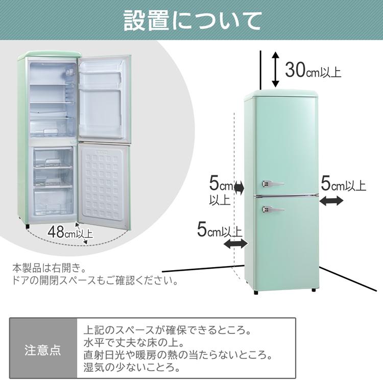 冷蔵庫 一人暮らし 二人暮らし 小型 2ドア おしゃれ 安い 冷凍庫 家庭用 冷凍冷蔵庫 レトロ冷凍冷蔵庫 130L 新生活 家電 PRR-142D  :p7160369:ウエノ電器 Yahoo!店 - 通販 - Yahoo!ショッピング