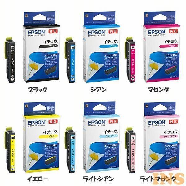 エプソン（EPSON） プリンターインク プリンター インク インク