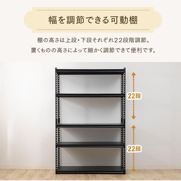 スチールラック 幅87.5 奥行45 高さ183 ラック 棚 スチール 5段
