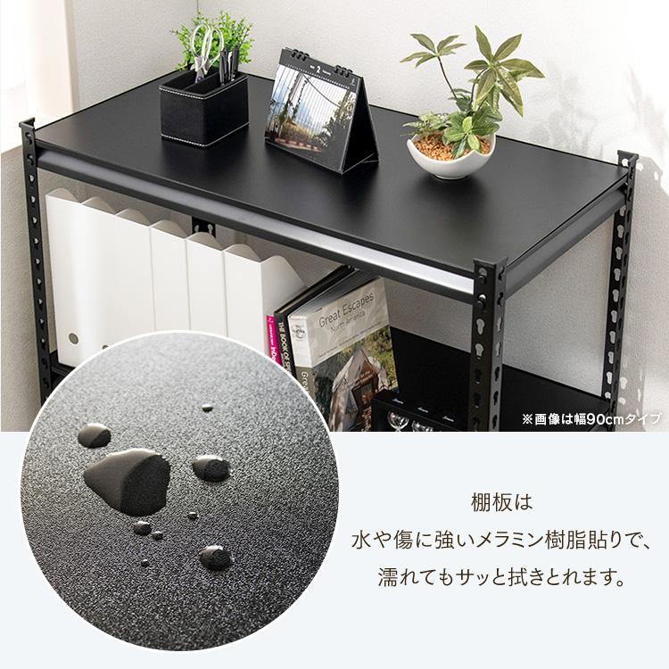 スチールラック　5段　幅120cm メタルラック　収納ラック　ブラック スチールラック 5段 幅120cm 収納棚 可動棚 メタルラック 送料