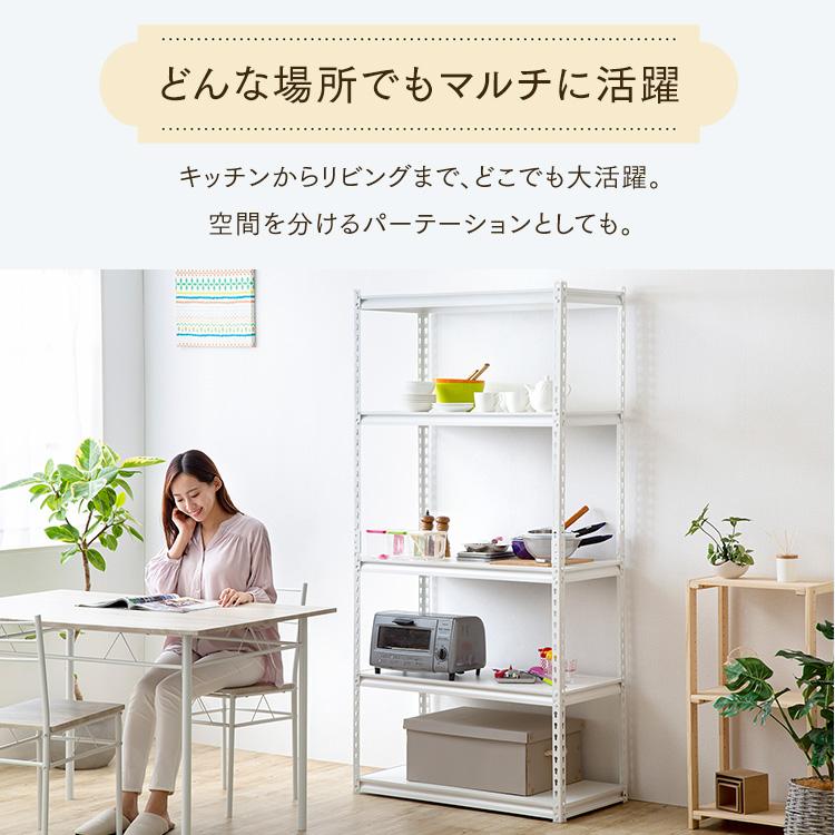 スチールラック 幅120 奥行45 高さ183 ラック 棚 スチール 5段