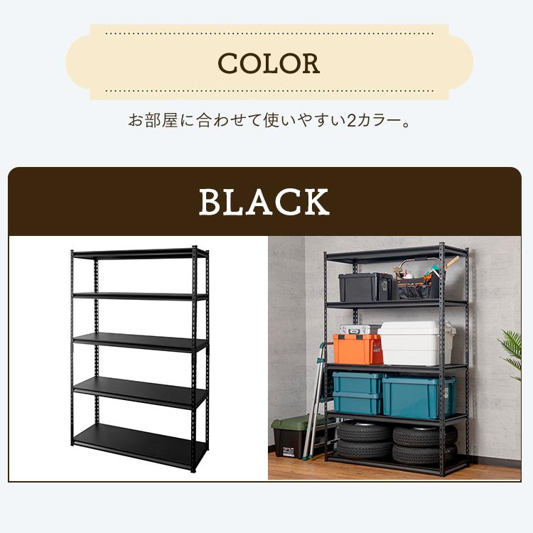 スチールラック 幅120 奥行45 高さ183 ラック 棚 スチール 5段