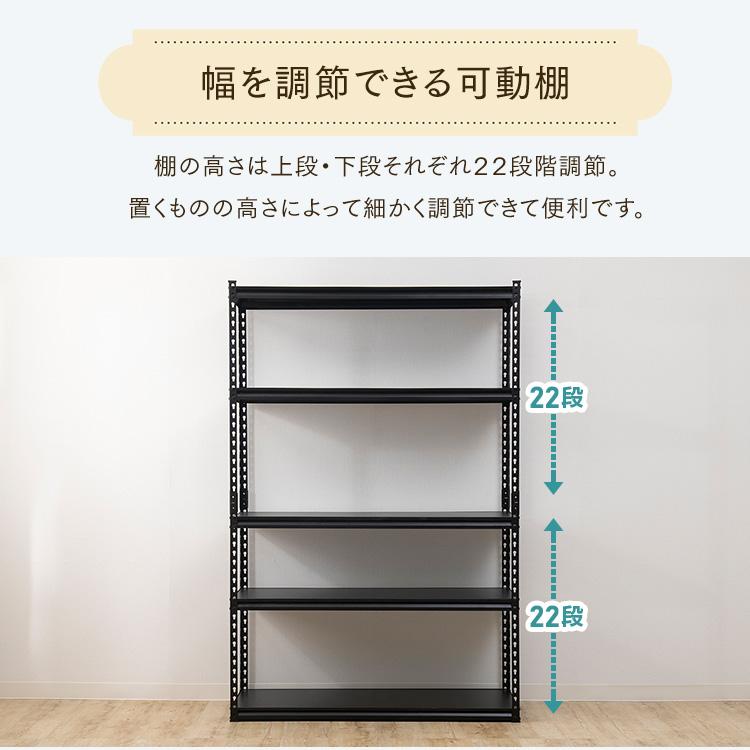スチールラック　5段　幅120cm メタルラック　収納ラック　ブラック スチールラック ラック 収納 白 黒 おしゃれ 5段 簡単組立