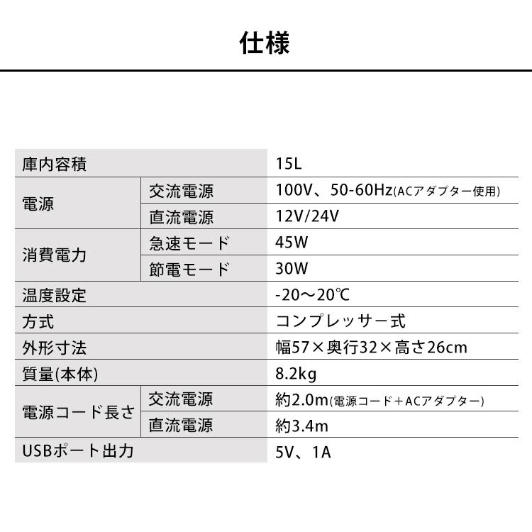 ポータブル冷蔵庫 車載冷蔵庫 15L 小型冷蔵庫 ミニ冷蔵庫 車用 アウトドア キャンプ 川 海 山 釣り 車中泊 車載 冷温庫 温冷庫 冷蔵庫 持ち運び冷蔵庫  PCR-15Uの画像