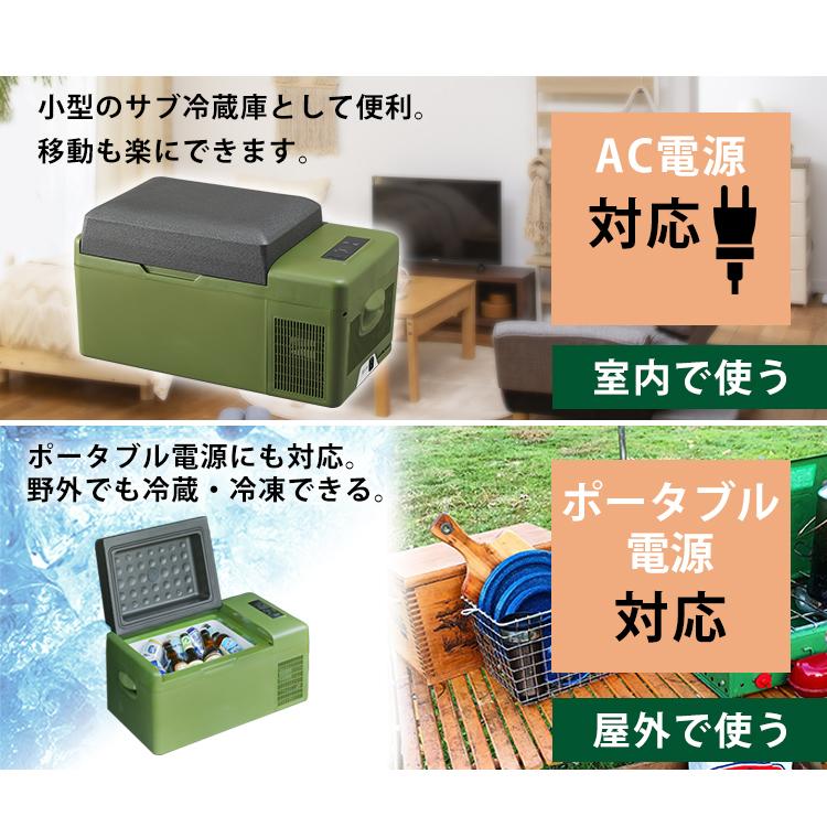 ポータブル冷蔵庫 車載冷蔵庫 20L 小型冷蔵庫 車用 アウトドア ポータブル冷蔵庫 車載冷蔵庫 20L 小型冷蔵庫 車用 アウトドア