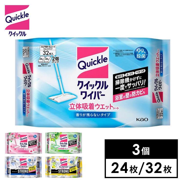 Kao（花王） クイックルワイパー シート ウェットシート 32枚×3個