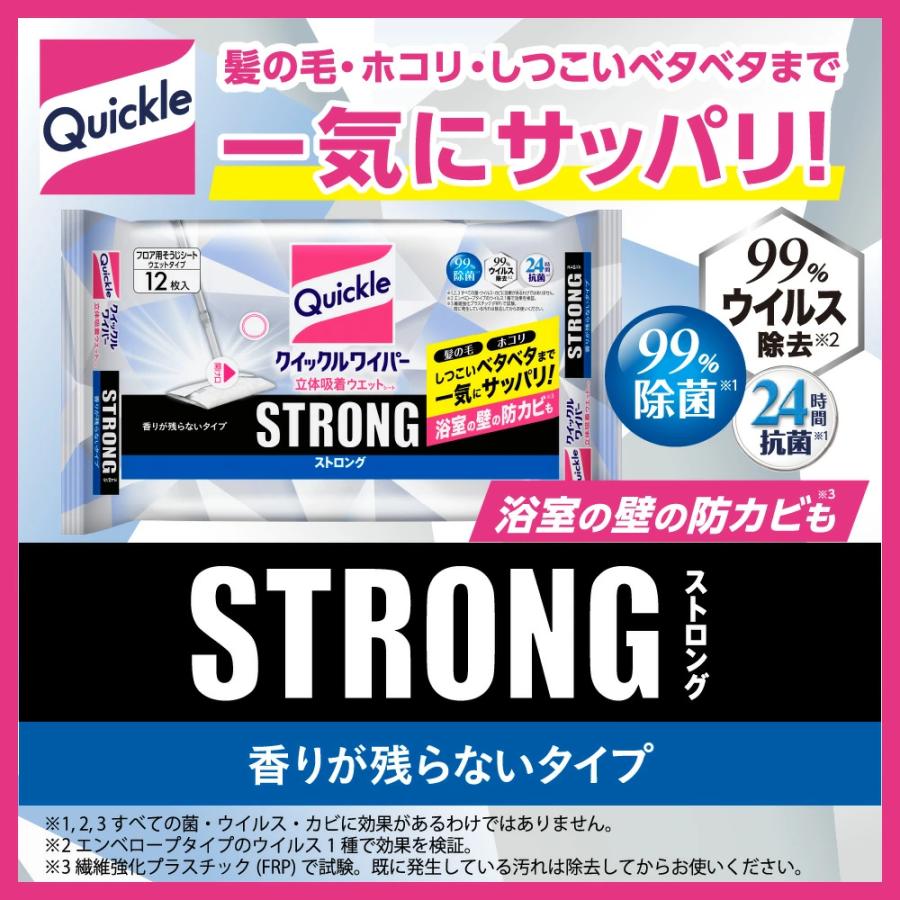 クイックル 布・カーペット用 ウエットぶきシート 8枚入 ×3 91hNptm6d+L.jpg_BO30,255,255,