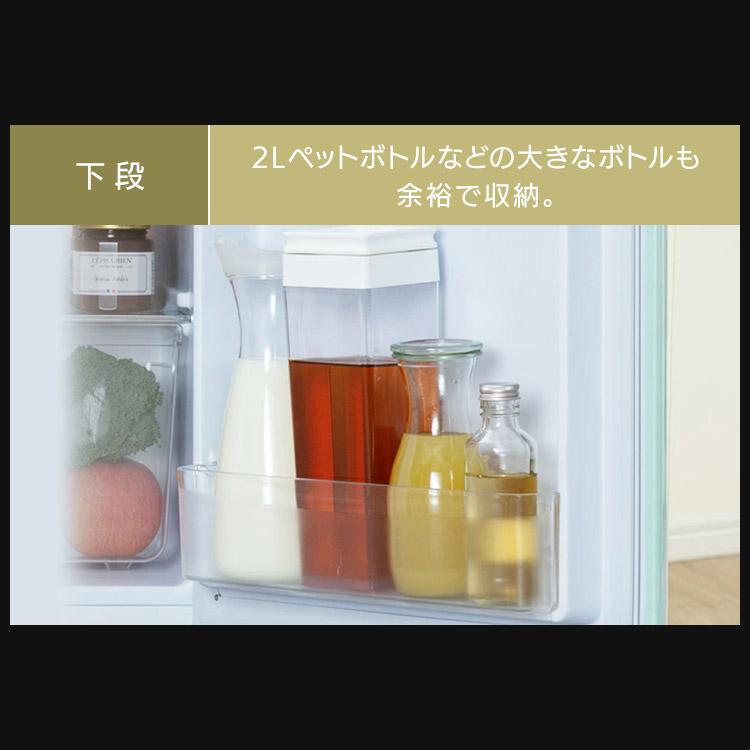 IRIS OHYAMA 冷蔵庫 81L レトロ 一人暮らし 冷凍庫 新生活 小型 IRIS OHYAMA 冷蔵庫 81L レトロ 一人暮らし 冷凍庫 新生活 小型