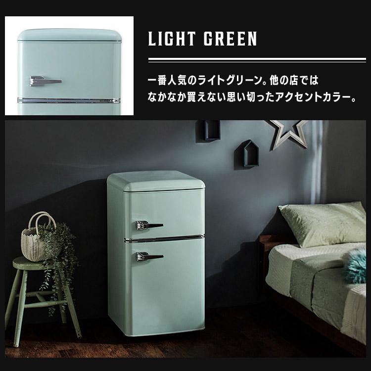IRIS OHYAMA 冷蔵庫 81L レトロ 一人暮らし 冷凍庫 新生活 小型 IRIS OHYAMA 冷蔵庫 81L レトロ 一人暮らし 冷凍庫 新生活 小型