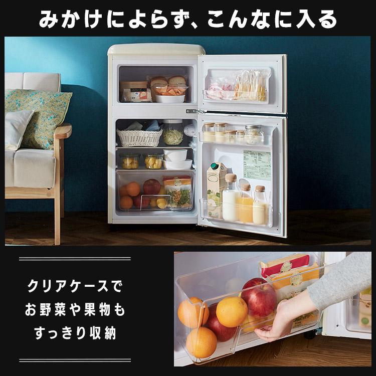 IRIS OHYAMA 冷蔵庫 81L レトロ 一人暮らし 冷凍庫 新生活 小型 IRIS OHYAMA 冷蔵庫 81L レトロ 一人暮らし 冷凍庫 新生活 小型