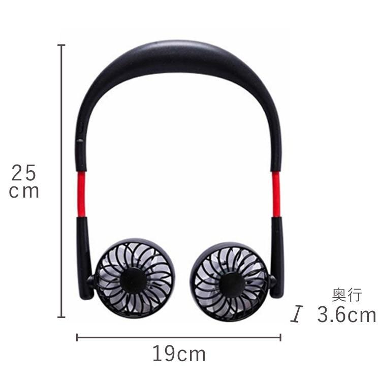 扇風機 小型 首かけ 首掛け ハンズフリー ファン 首から 首に