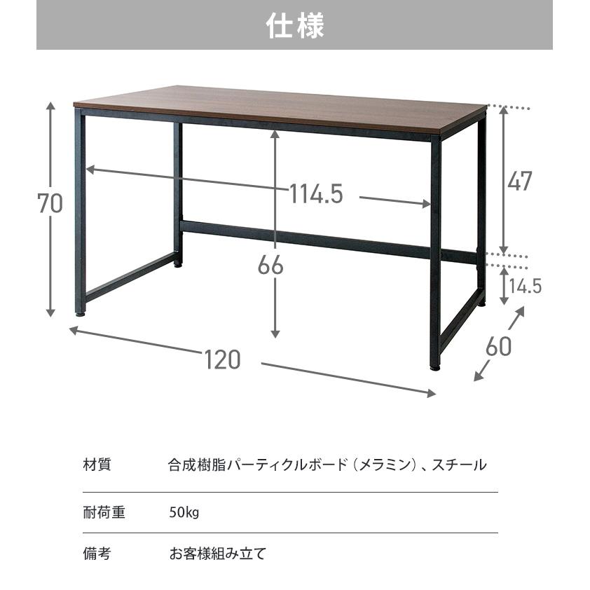 パソコンデスク デスク 机 ゲーミングデスク 学習机 勉強机 ワークデスク おしゃれ 簡単組立 オフィス テレワーク 書斎 安い 一人暮らし 新生活 PCDES-120｜insdenki-y｜11