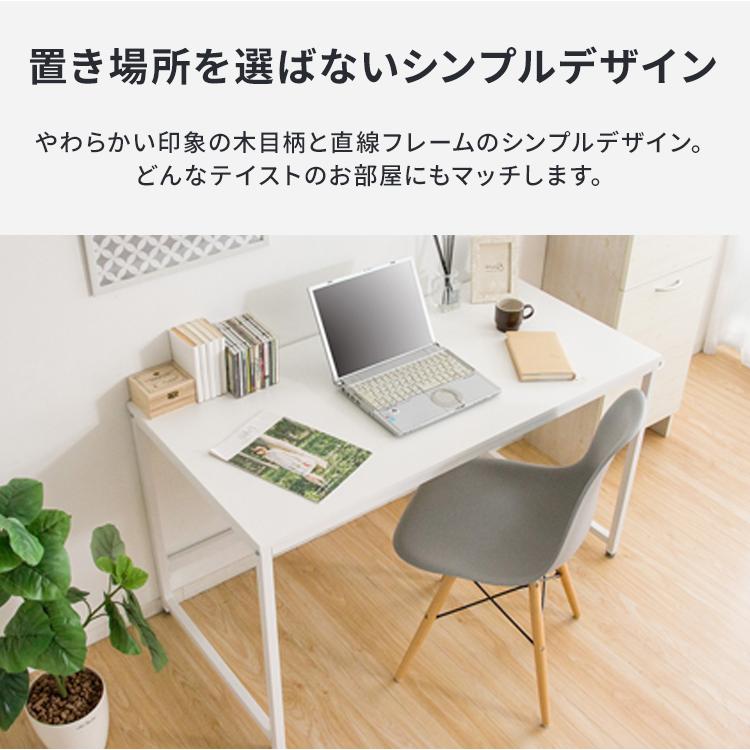シンプル デスク パソコンデスク PC机 組立簡単 机 勉強机 ワークデスク パソコンデスク デスク おしゃれ 勉強机 学習机 簡単組立 オフィス