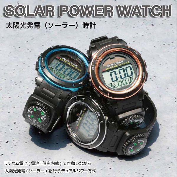 コンパス付きアウトドアウォッチ ACY19 ACY19-BKG (D)(B) おすすめ コンパス機能付きアナログ腕時計