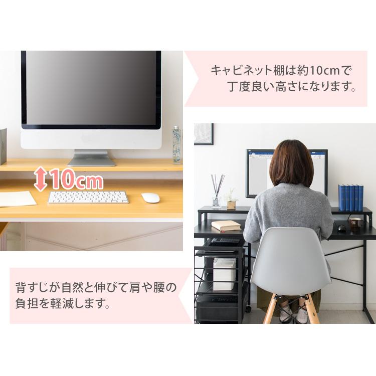 パソコンデスク おしゃれ 収納 デスク 幅120 PCデスク 幅120cm 机