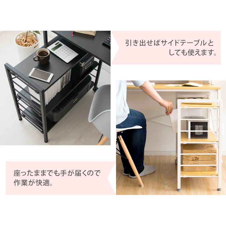 パソコンデスク おしゃれ 収納 デスク 幅120 PCデスク 幅120cm 机