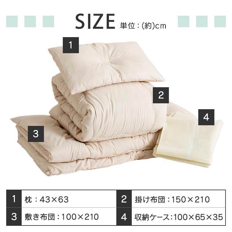 【東京新大久保】シングル布団・家電製品セット IRIS OHYAMA（アイリスオーヤマ） 布団セット シングル 4点 セット 枕
